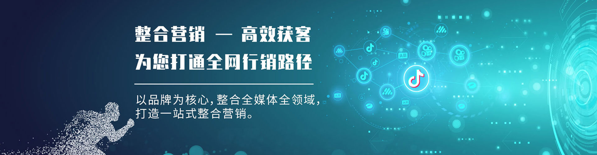 苓雅sem优化